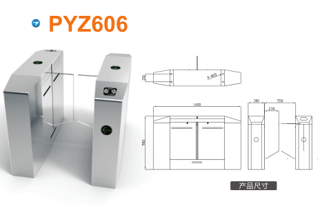 陆良县平移闸PYZ606